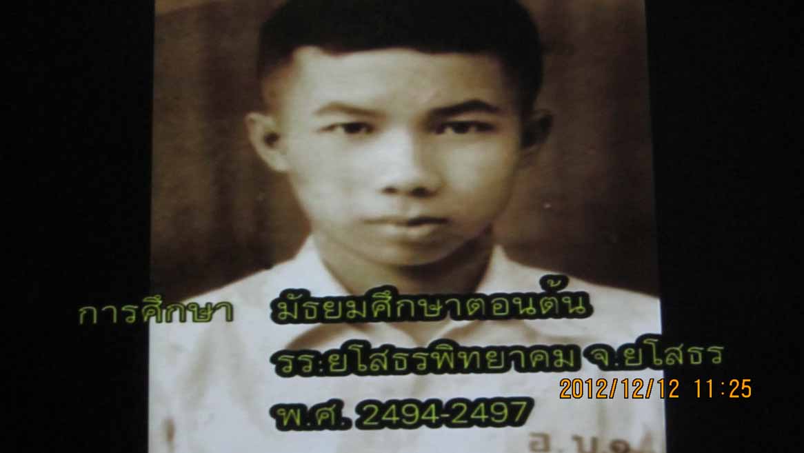 Dr_Meechai_Srisai 13.JPG 55.0K
